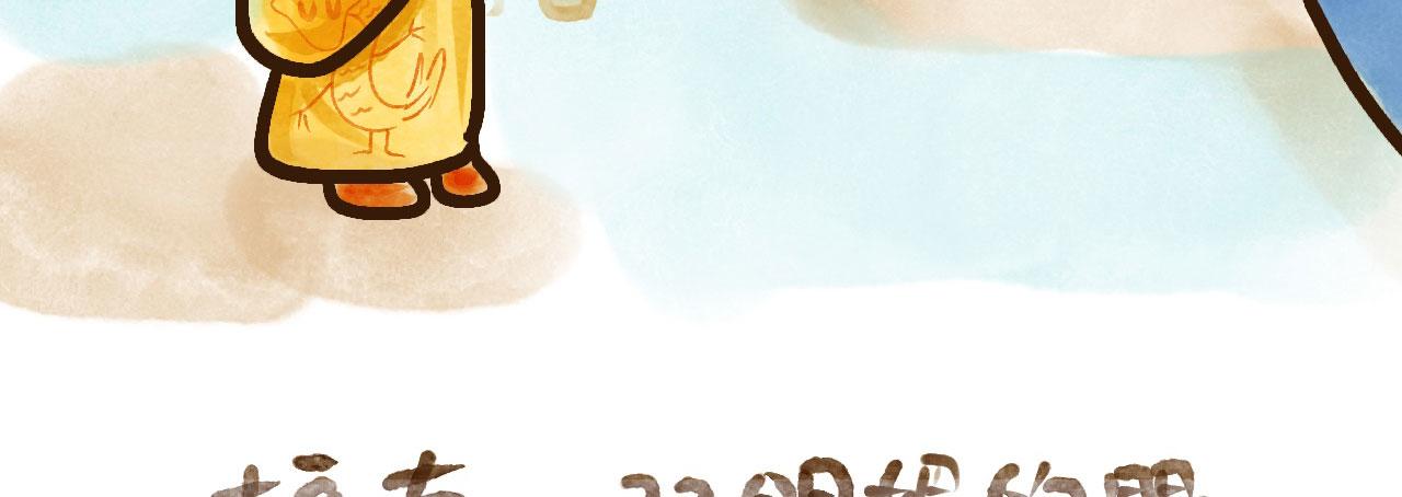 《向那第一芊零一条路》春梦？ 第16页