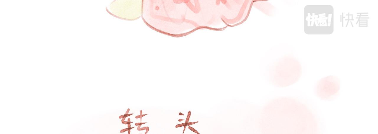 《向那第一芊零一条路》春梦？ 第23页