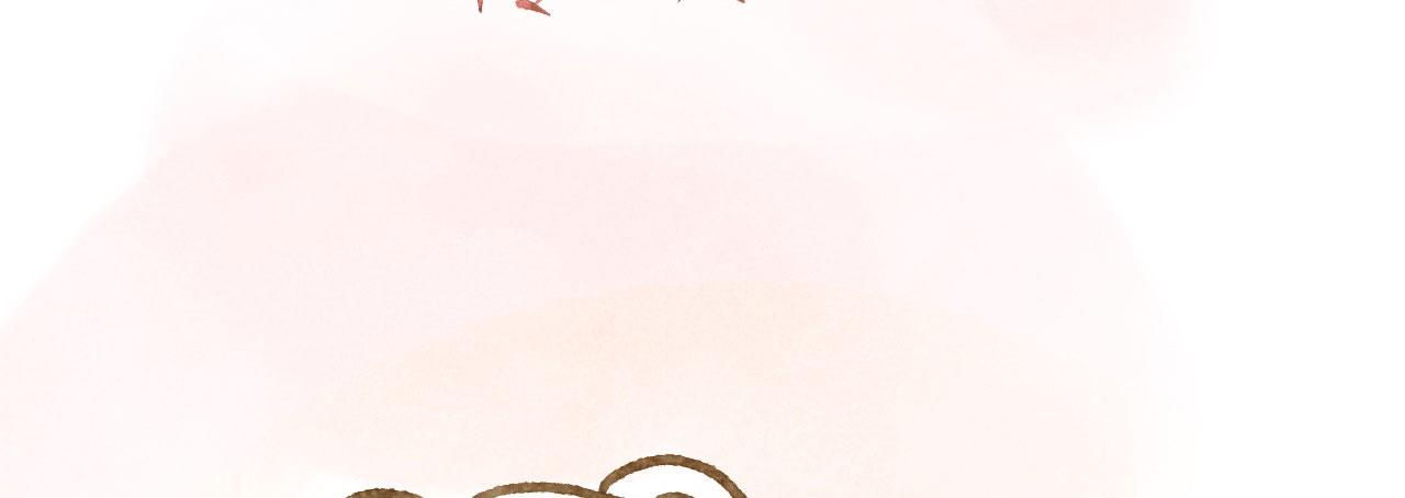 《向那第一芊零一条路》春梦？ 第24页