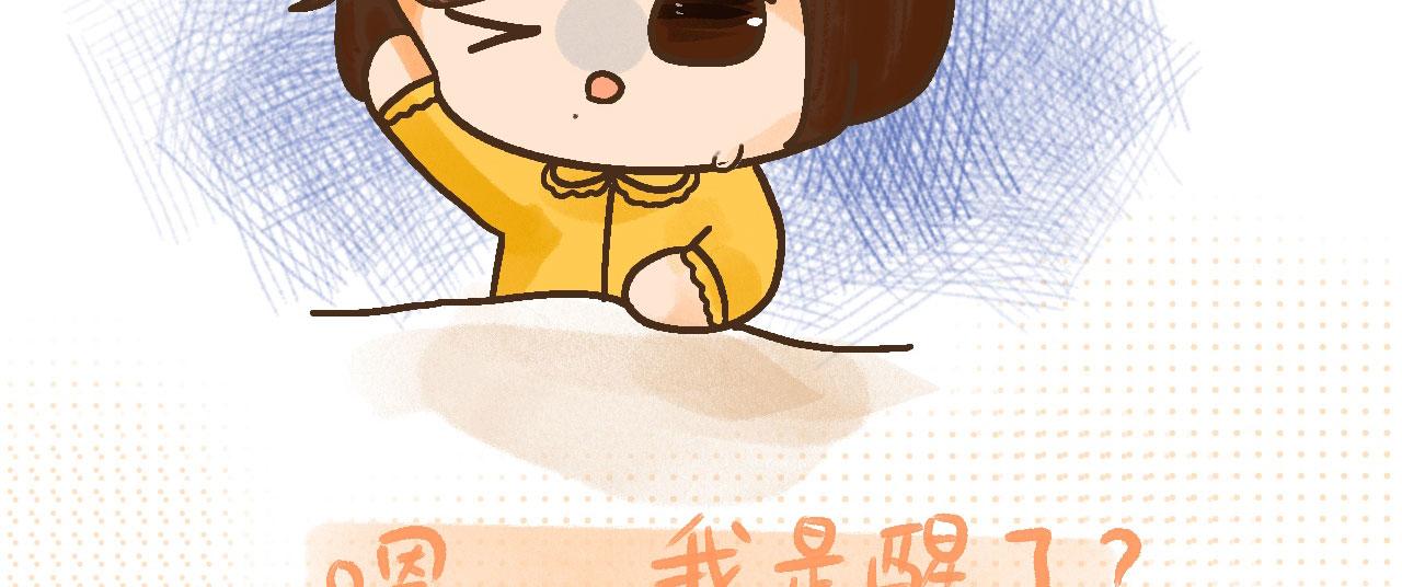 《向那第一芊零一条路》春梦？ 第32页