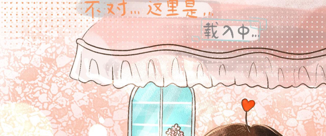 《向那第一芊零一条路》春梦？ 第34页