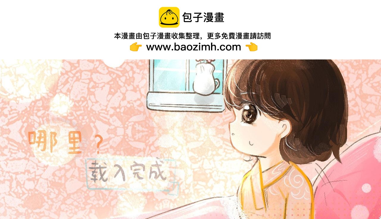 《向那第一芊零一条路》春梦？ 第35页