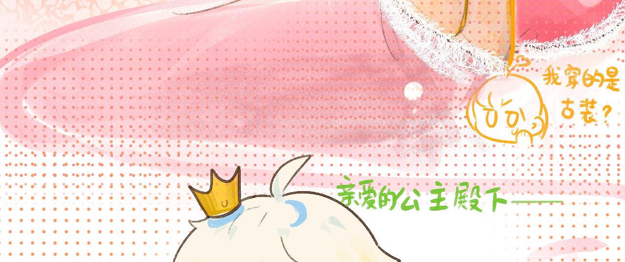 《向那第一芊零一条路》春梦？ 第36页