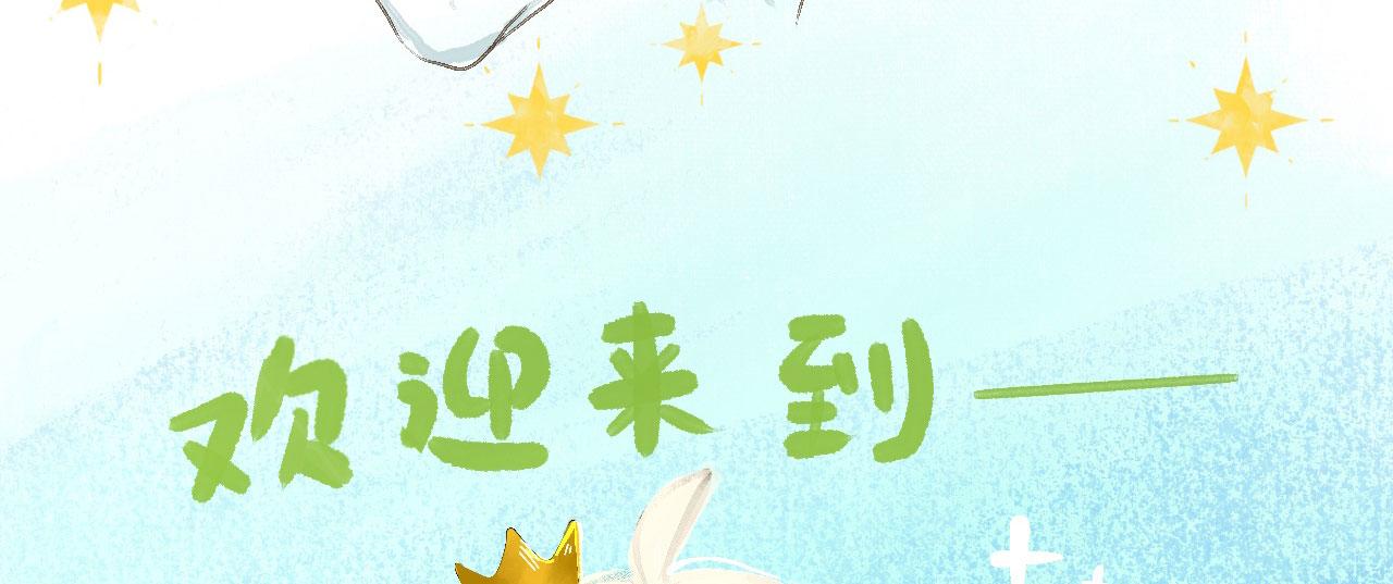 《向那第一芊零一条路》春梦？ 第38页