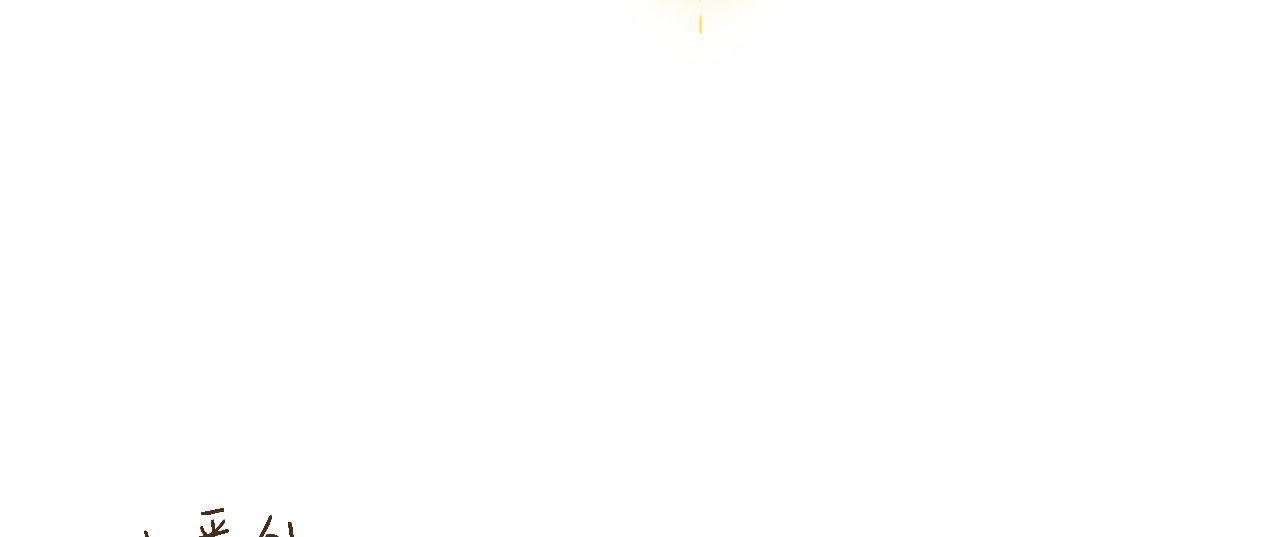 《向那第一芊零一条路》春梦？ 第41页