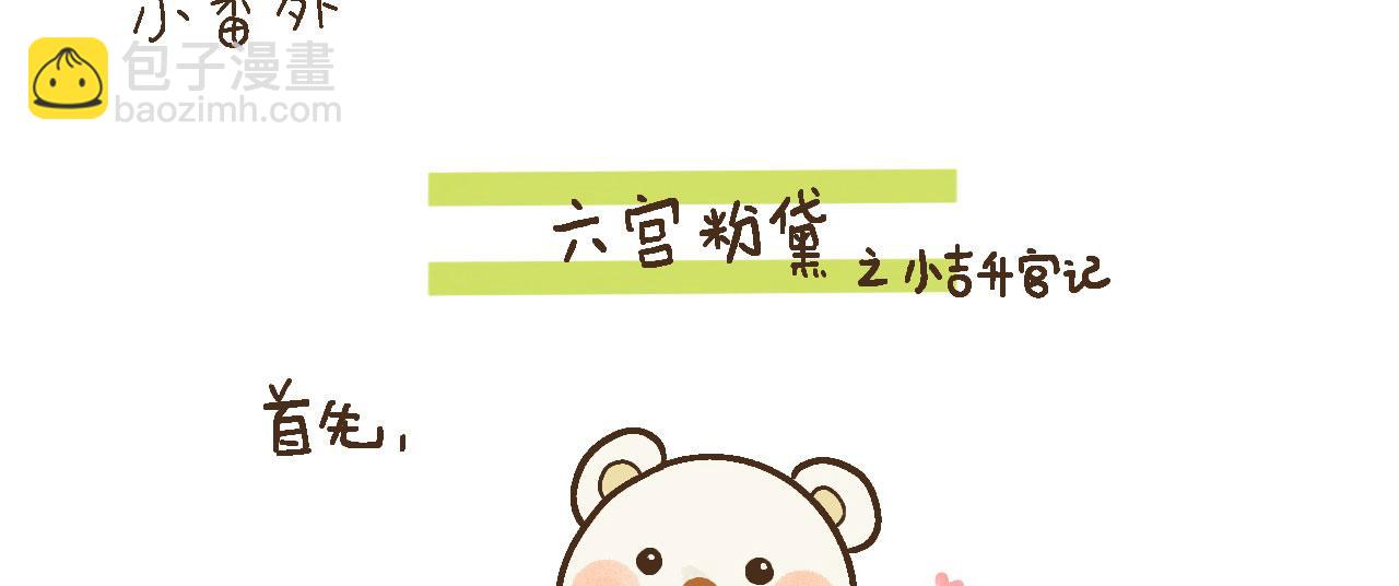 《向那第一芊零一条路》春梦？ 第42页