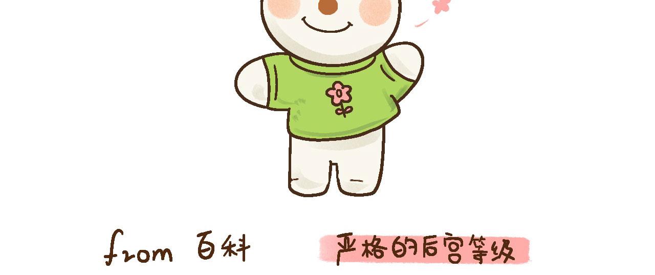 《向那第一芊零一条路》春梦？ 第43页