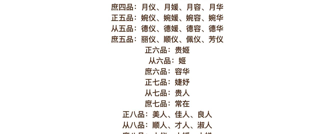 《向那第一芊零一条路》春梦？ 第45页