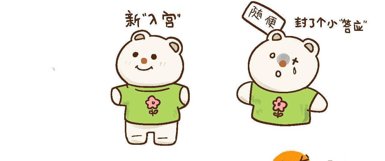 《向那第一芊零一条路》春梦？ 第48页