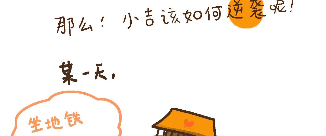 《向那第一芊零一条路》春梦？ 第49页