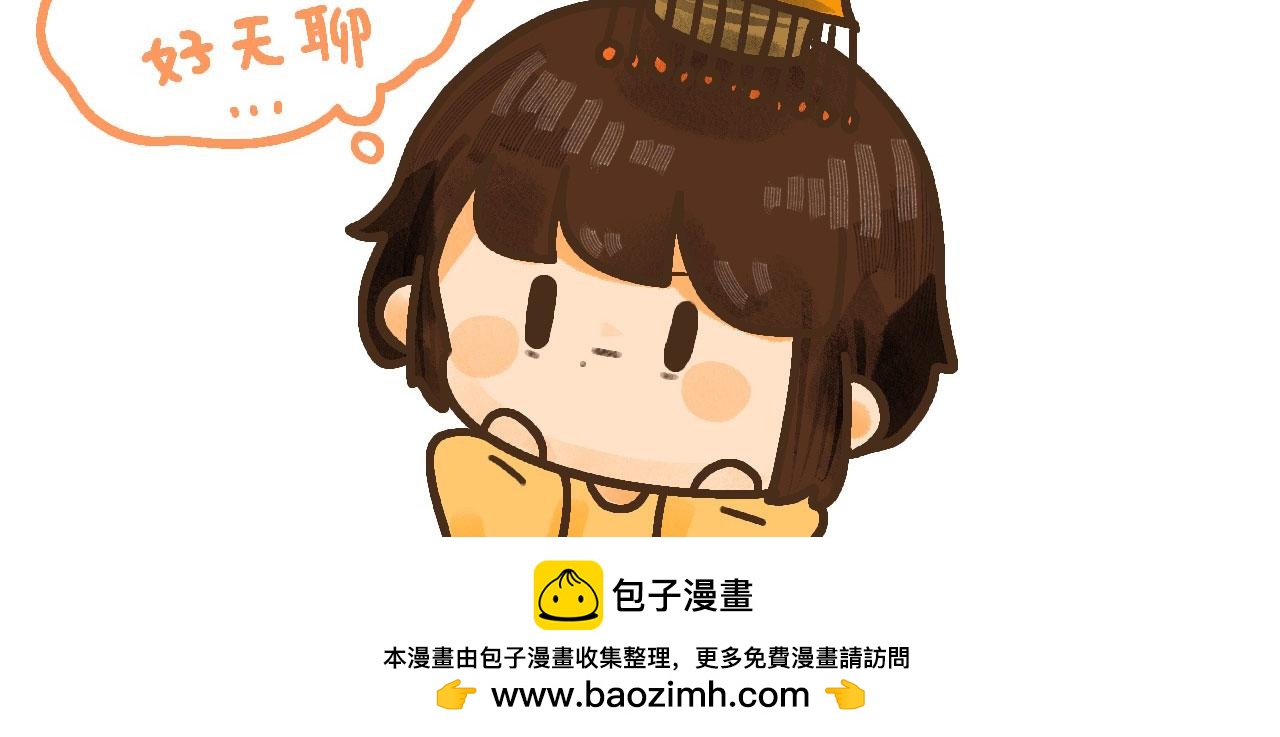 《向那第一芊零一条路》春梦？ 第50页