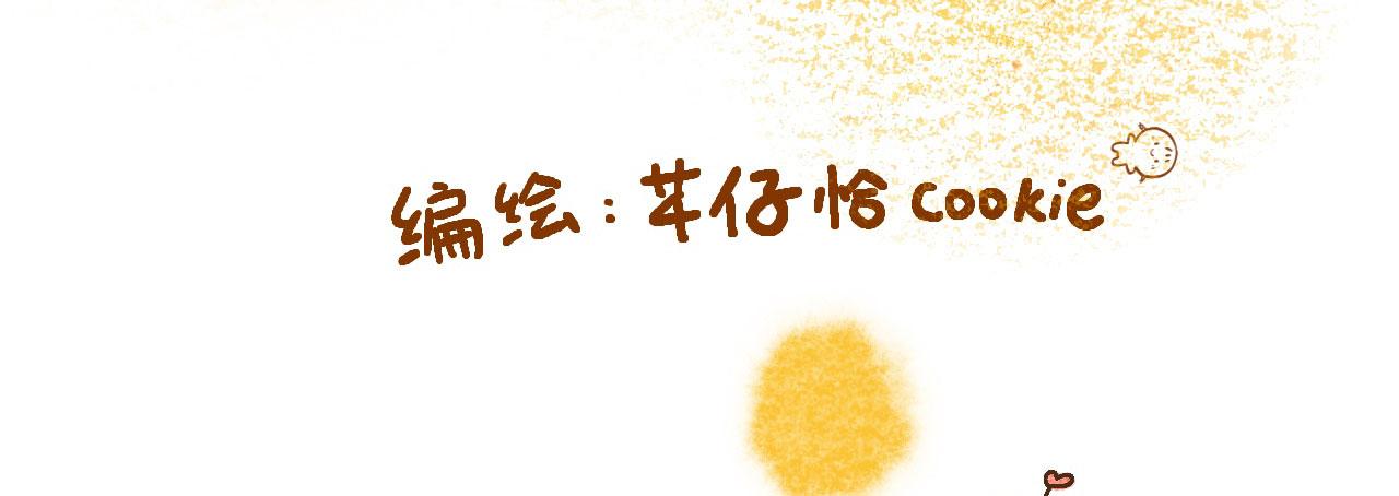 《向那第一芊零一条路》春梦？ 第5页