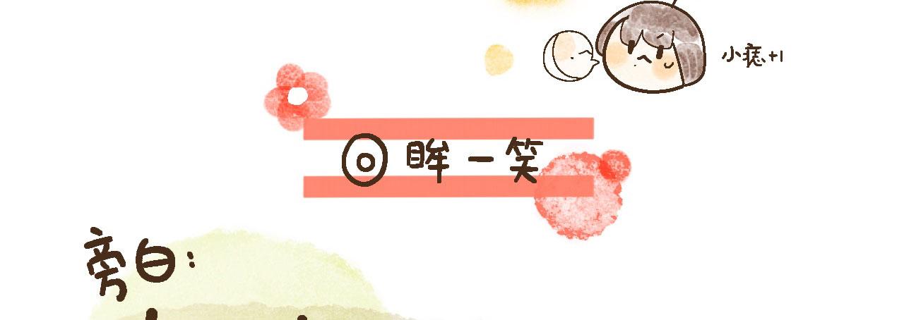 《向那第一芊零一条路》春梦？ 第6页