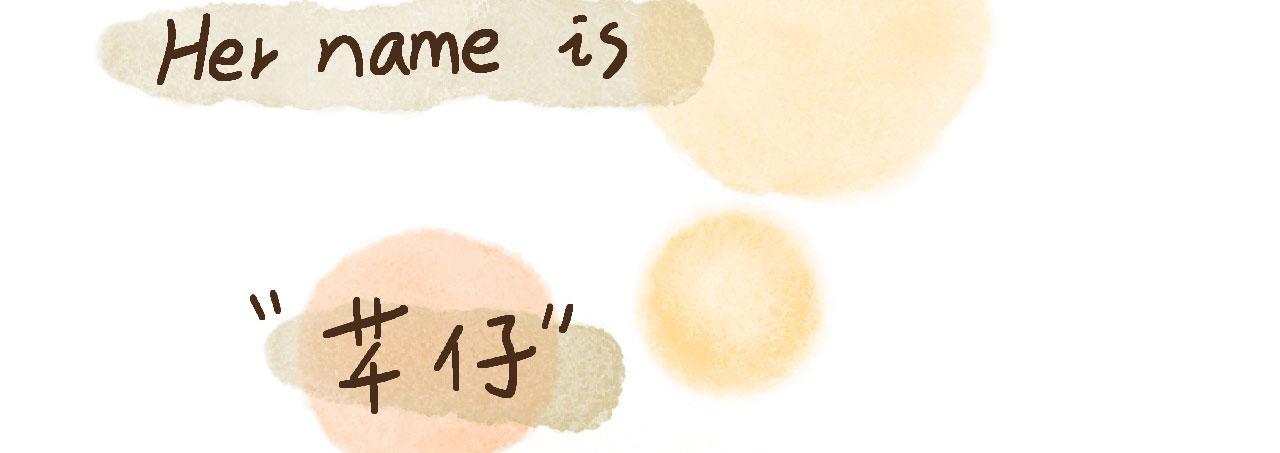 《向那第一芊零一条路》春梦？ 第8页
