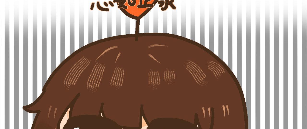 《向那第一芊零一条路》遇见 第17页