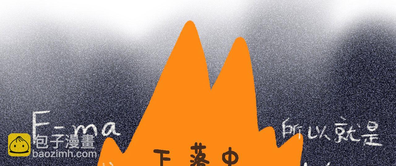 《向那第一芊零一条路》遇见 第23页