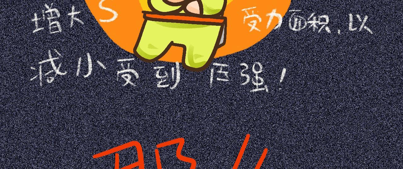 《向那第一芊零一条路》遇见 第25页