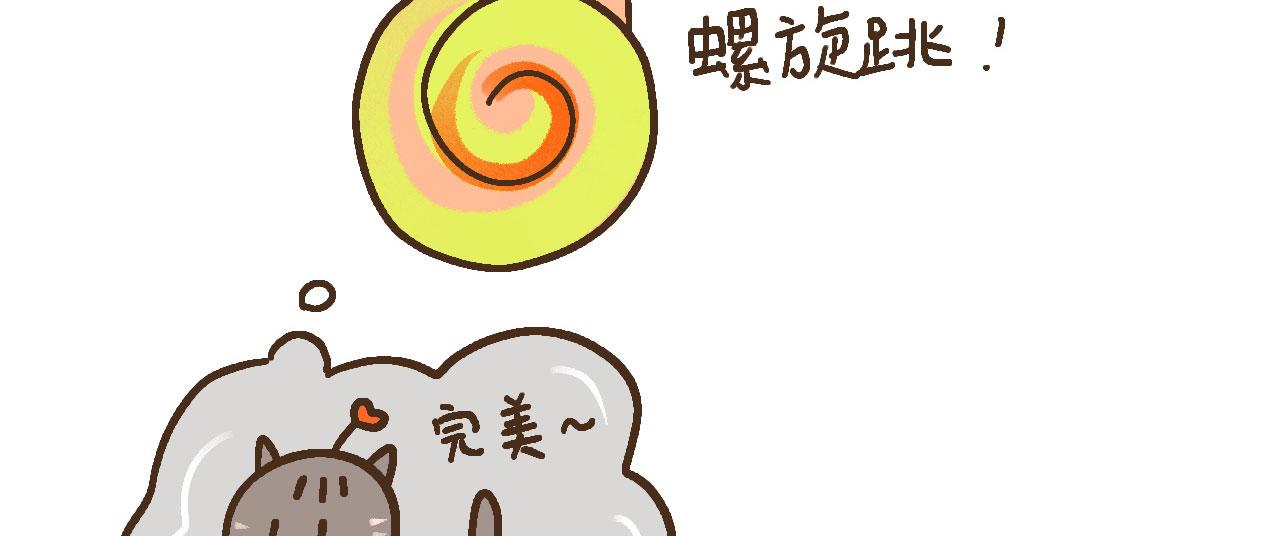 《向那第一芊零一条路》遇见 第29页