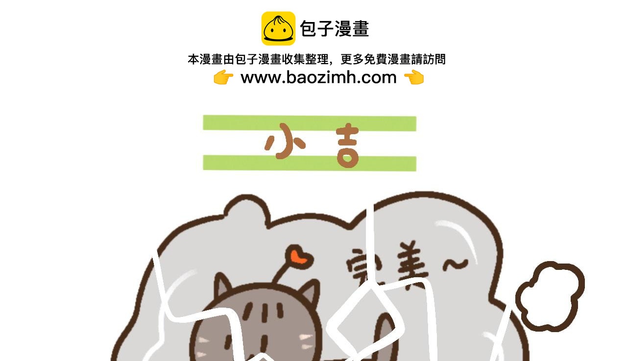 《向那第一芊零一条路》遇见 第31页