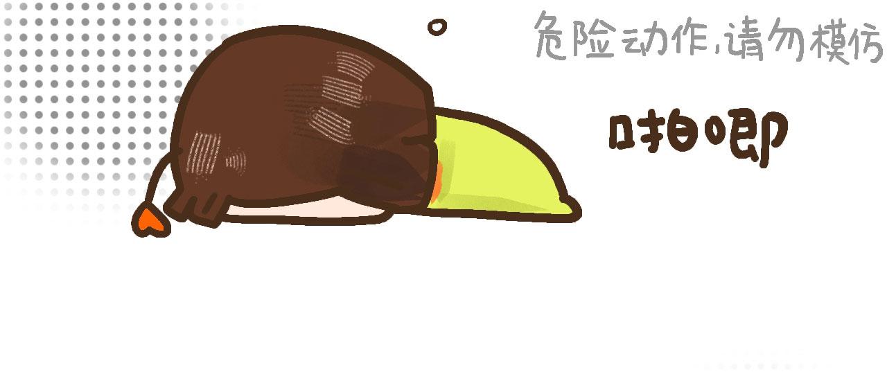 《向那第一芊零一条路》遇见 第33页
