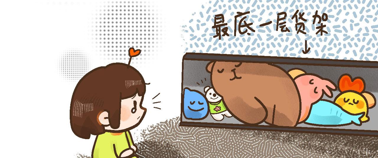 《向那第一芊零一条路》遇见 第36页