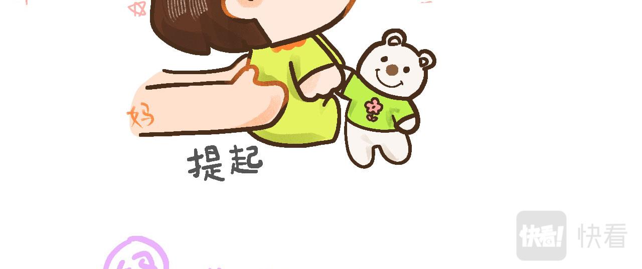 《向那第一芊零一条路》遇见 第43页