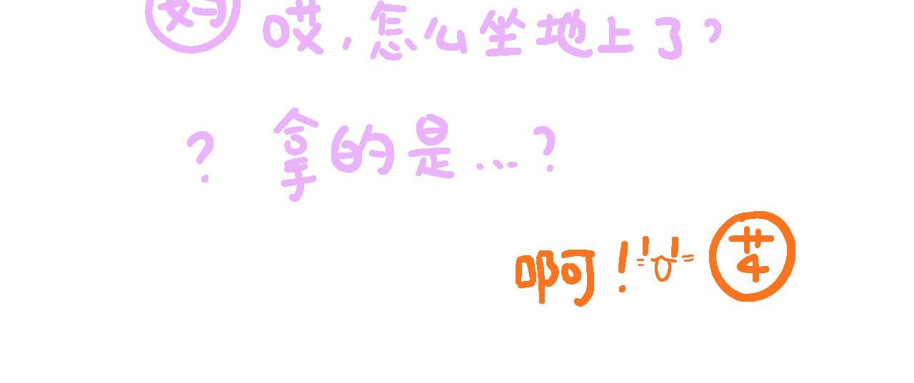 《向那第一芊零一条路》遇见 第44页