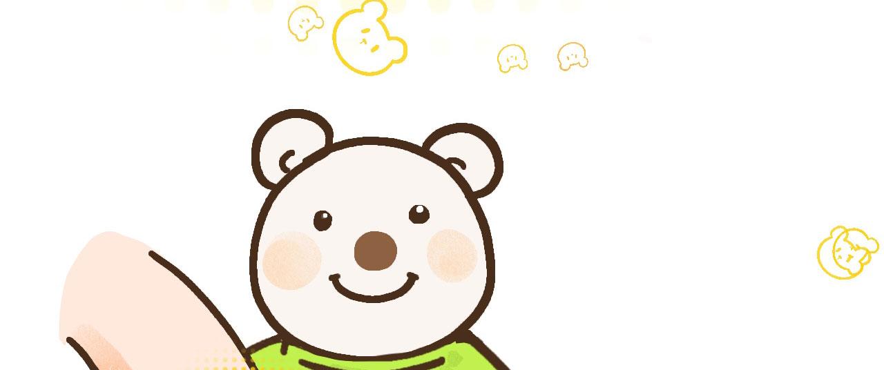《向那第一芊零一条路》遇见 第49页