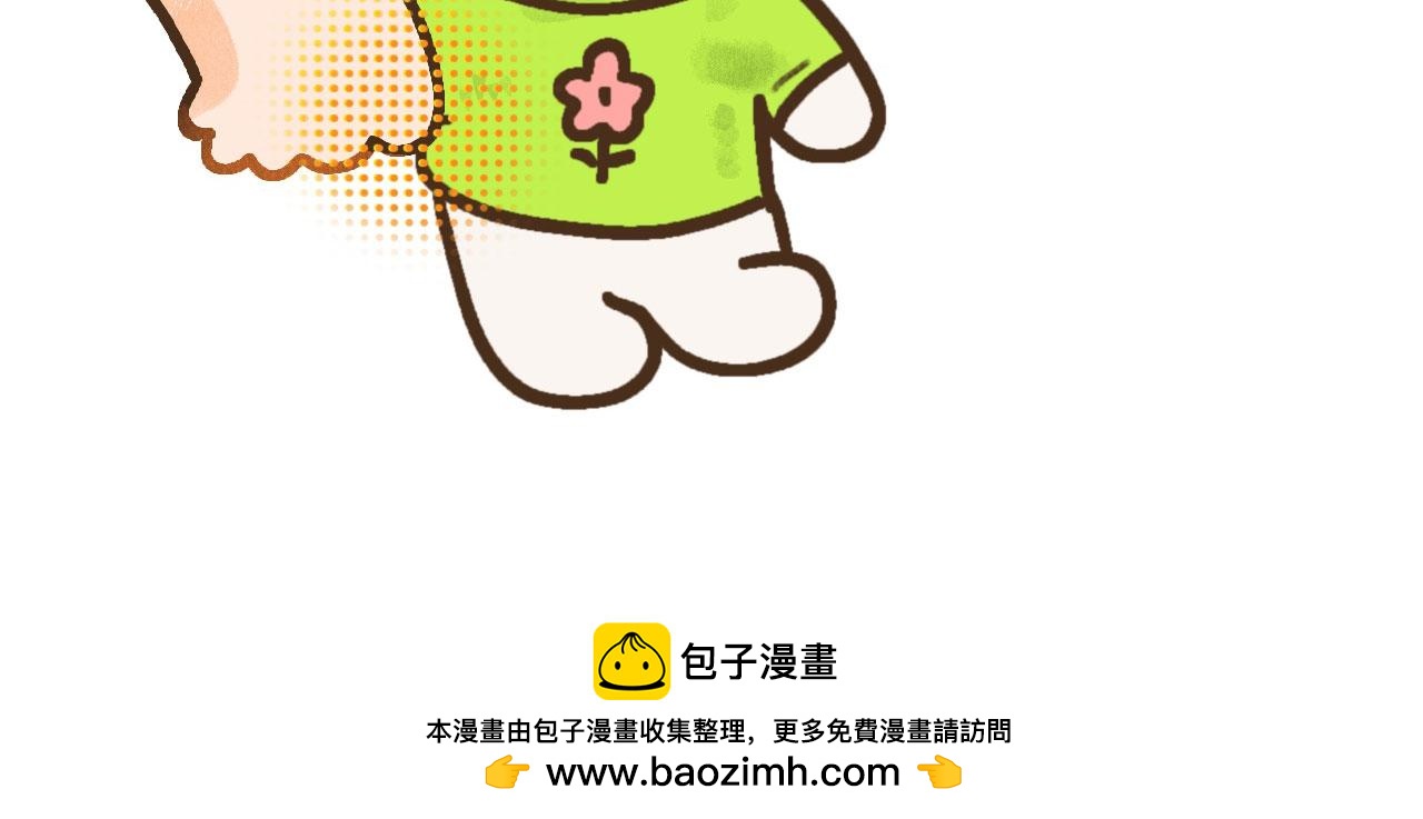 《向那第一芊零一条路》遇见 第50页