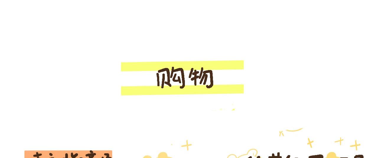 《向那第一芊零一条路》遇见 第5页