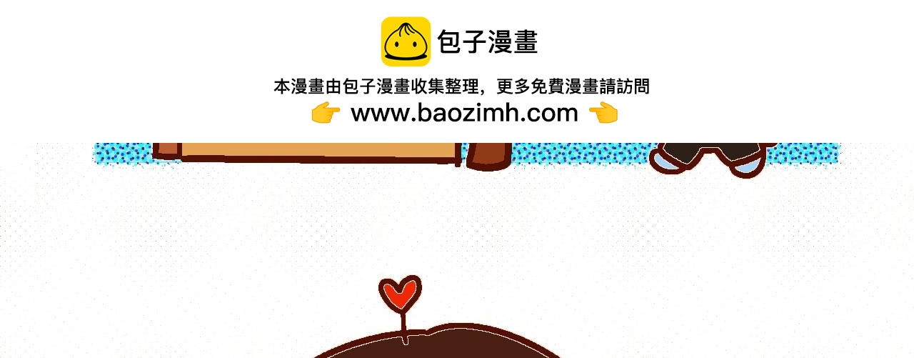 《向那第一芊零一条路》“容光焕发” 第18页
