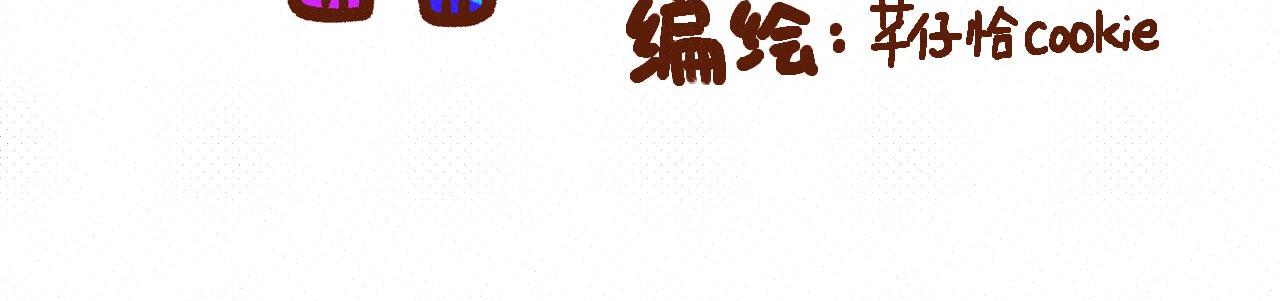 《向那第一芊零一条路》“容光焕发” 第6页