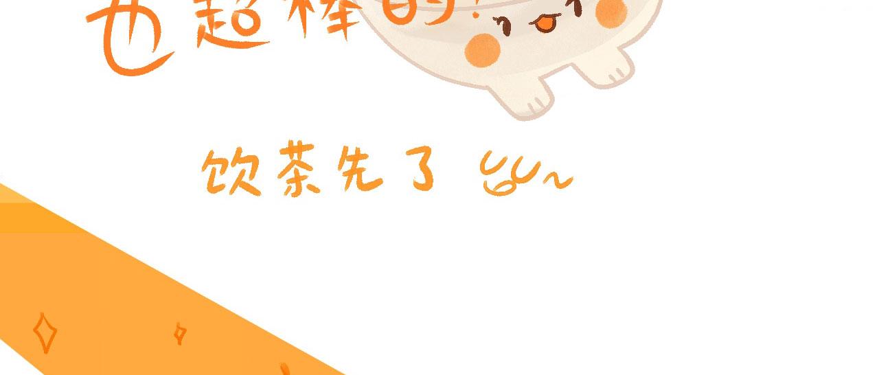 《向那第一芊零一条路》得意“变形” 第14页