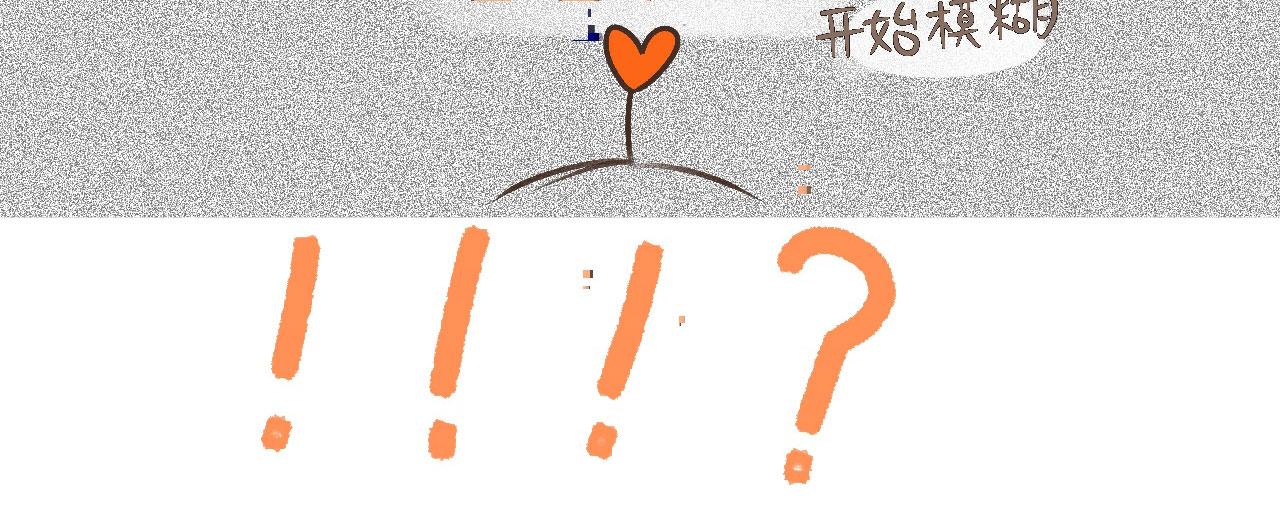 《向那第一芊零一条路》得意“变形” 第35页