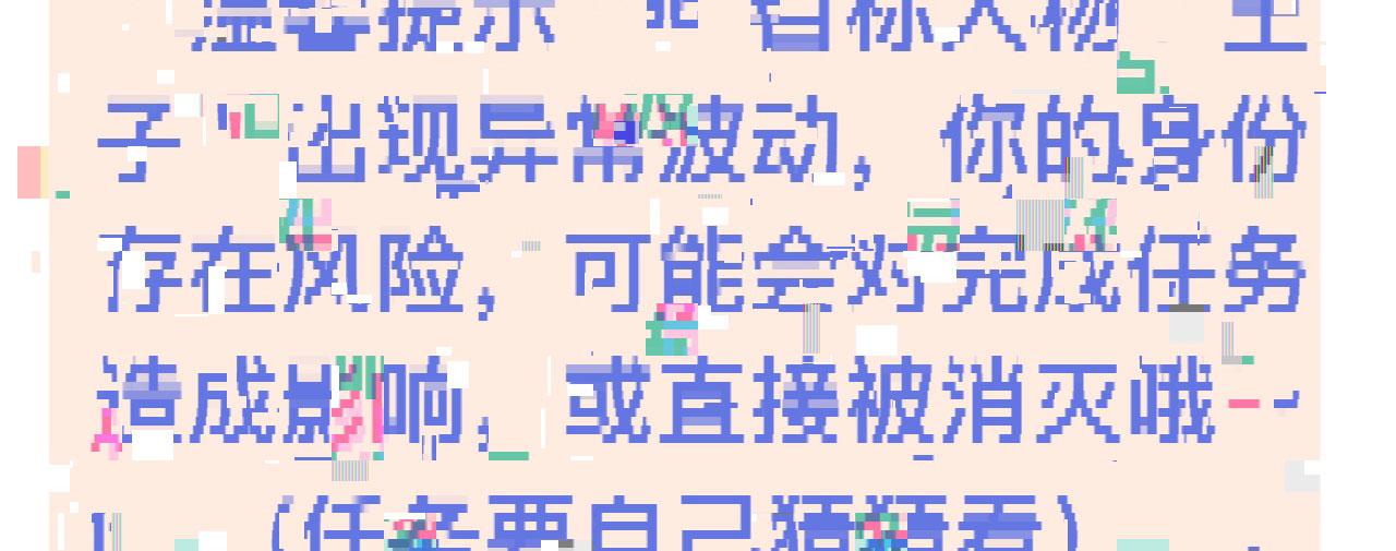 《向那第一芊零一条路》得意“变形” 第38页