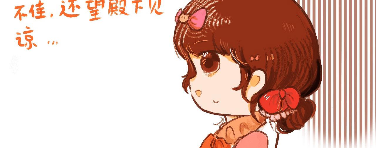 《向那第一芊零一条路》得意“变形” 第45页