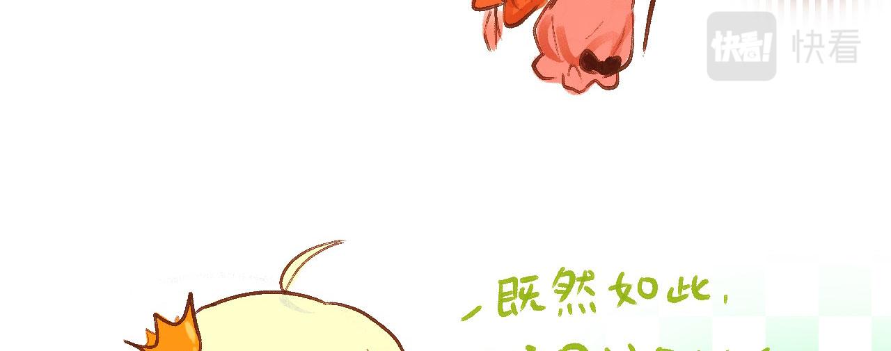 《向那第一芊零一条路》得意“变形” 第46页