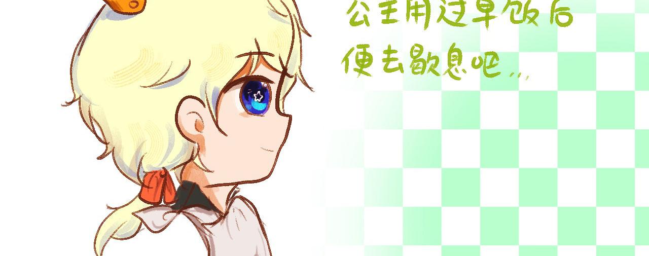 《向那第一芊零一条路》得意“变形” 第47页