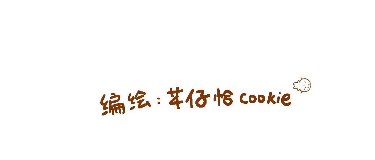《向那第一芊零一条路》得意“变形” 第4页