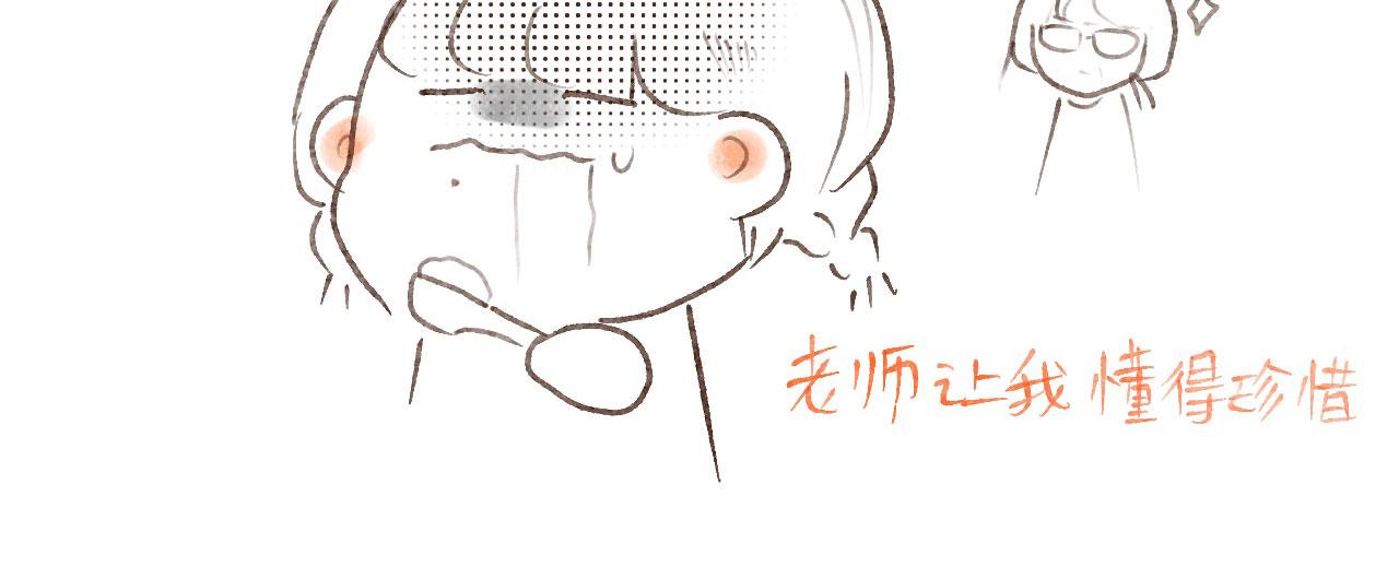 《向那第一芊零一条路》节日小番外 第12页