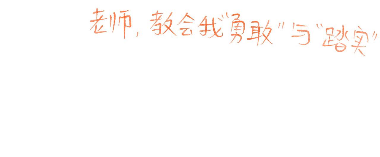 《向那第一芊零一条路》节日小番外 第19页