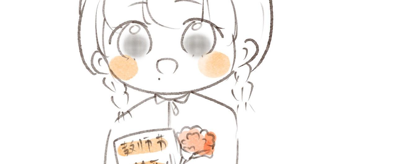 《向那第一芊零一条路》节日小番外 第23页