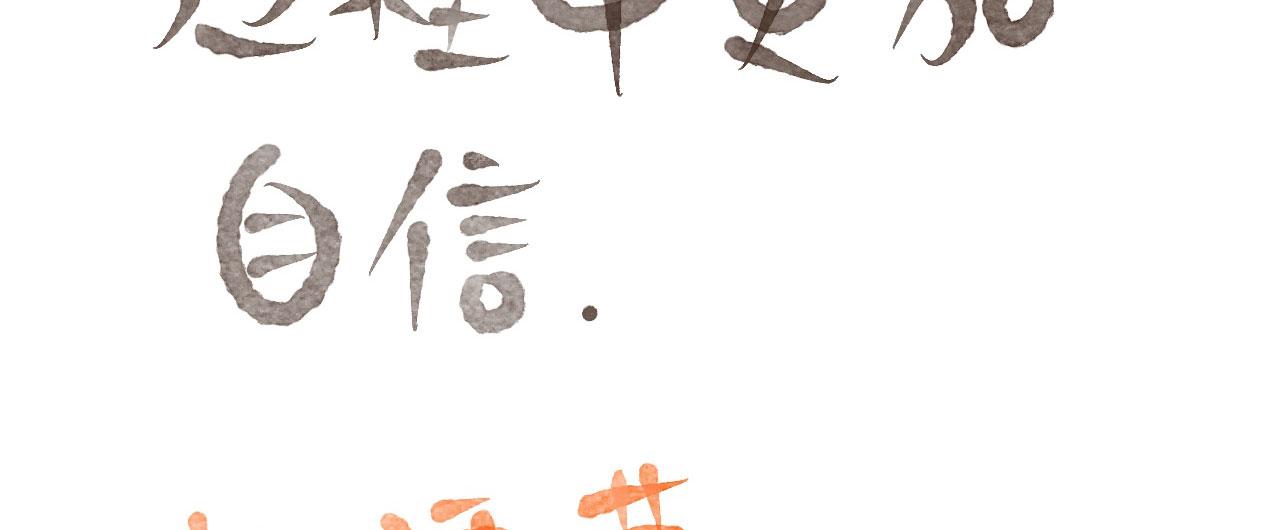 《向那第一芊零一条路》节日小番外 第28页