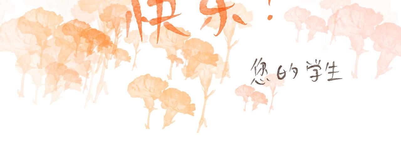 《向那第一芊零一条路》节日小番外 第30页