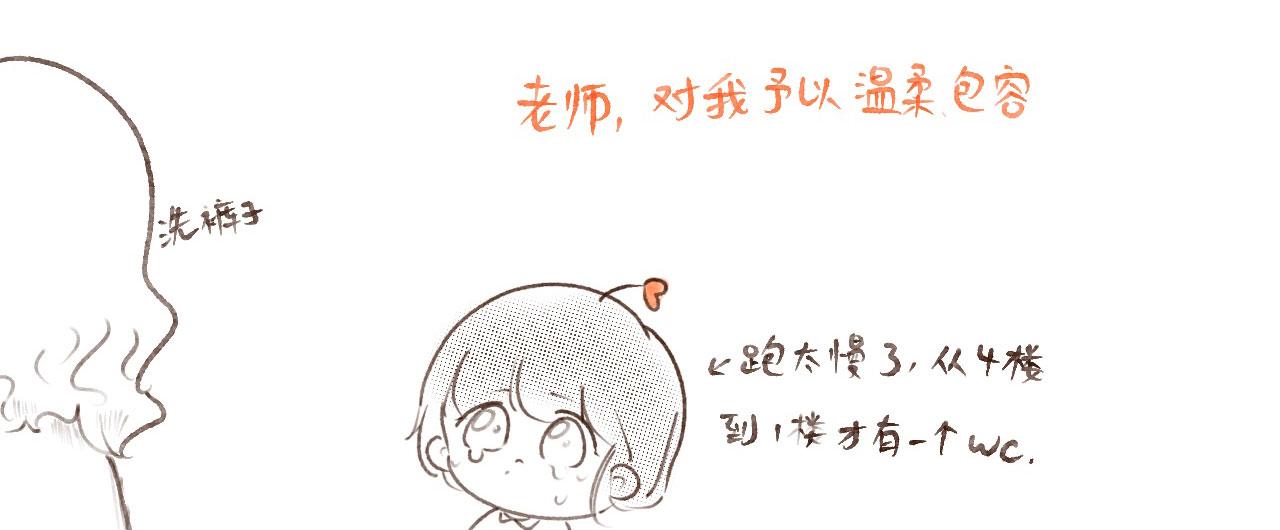 《向那第一芊零一条路》节日小番外 第4页