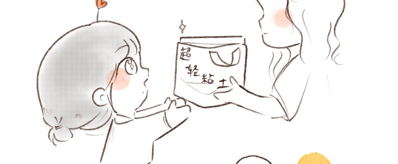 《向那第一芊零一条路》节日小番外 第6页