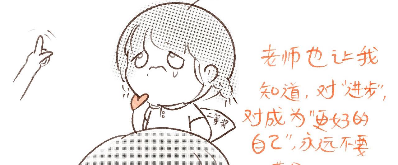 《向那第一芊零一条路》节日小番外 第9页