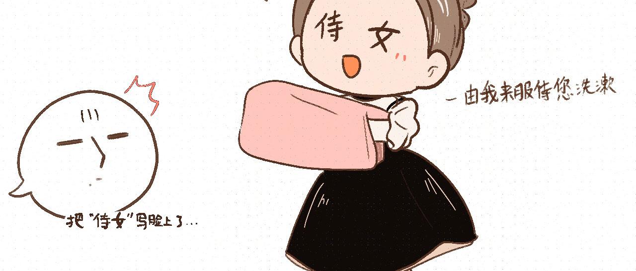 《向那第一芊零一条路》不是梦？ 第19页