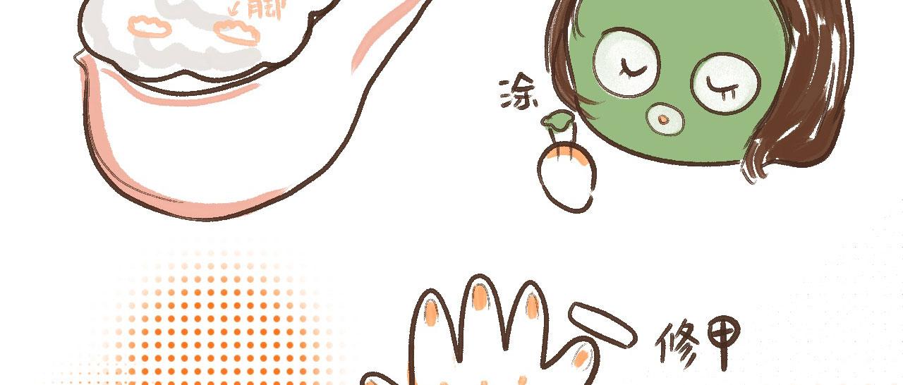 《向那第一芊零一条路》不是梦？ 第25页