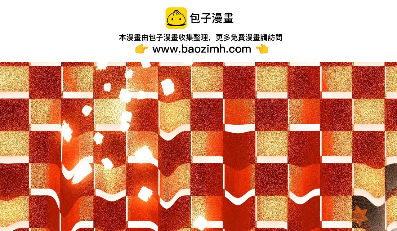 《向那第一芊零一条路》不是梦？ 第32页
